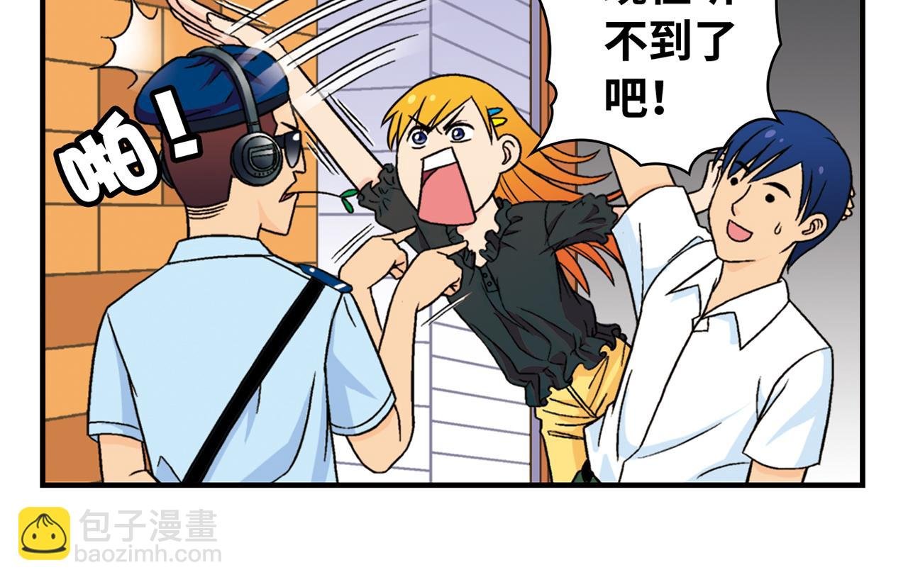 第35话 参见！小区新保安！