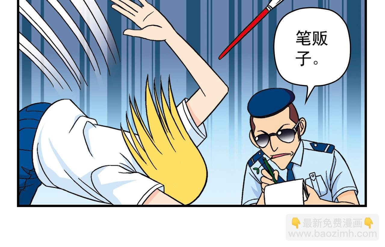 第35话 参见！小区新保安！