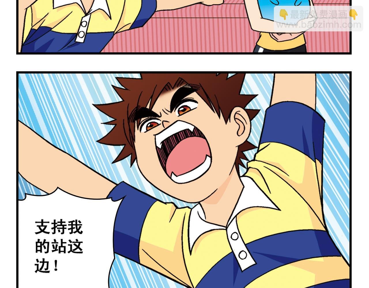 第37话 茗夕减肥记！