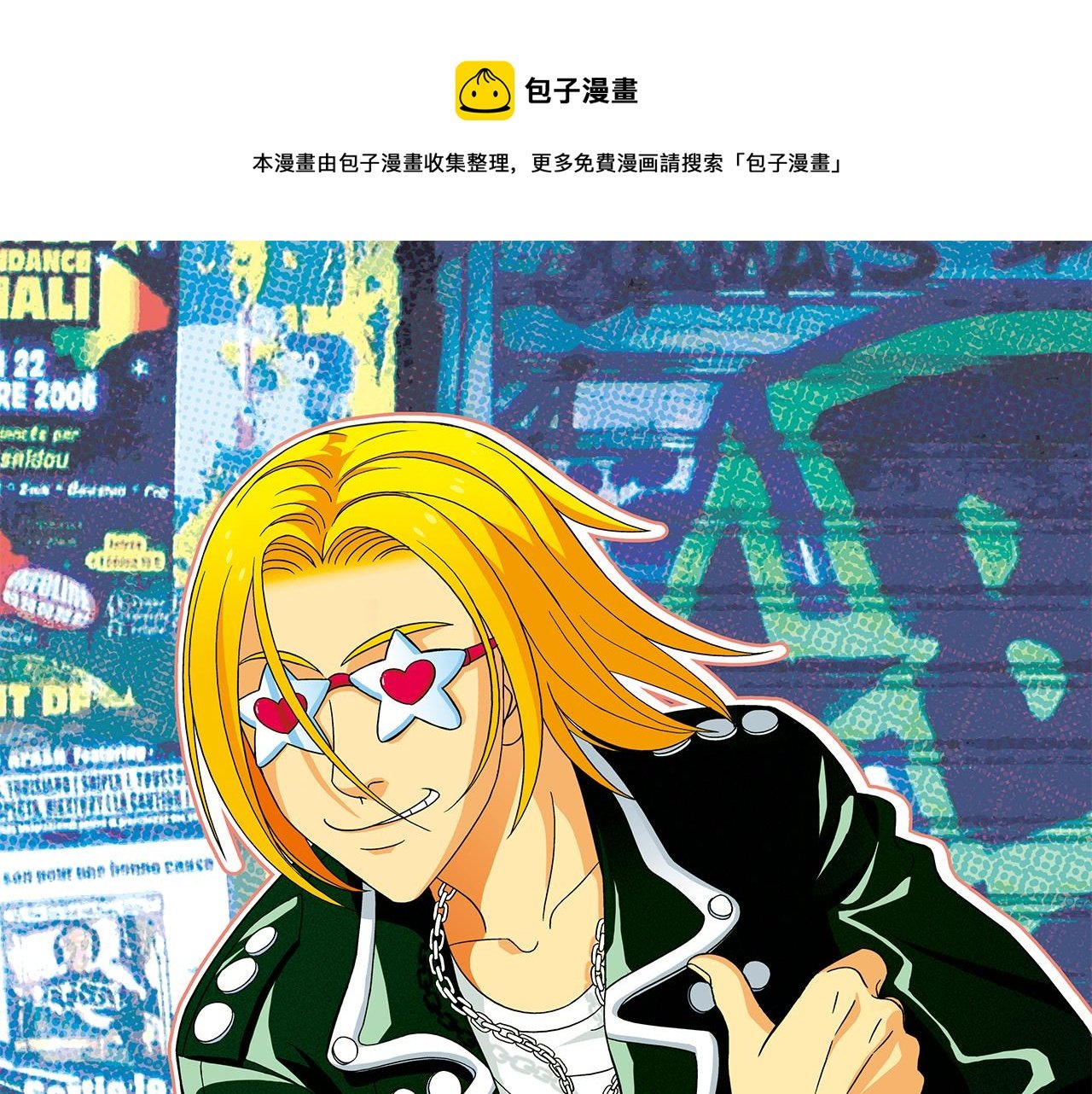 第38话 买衣服去喽！