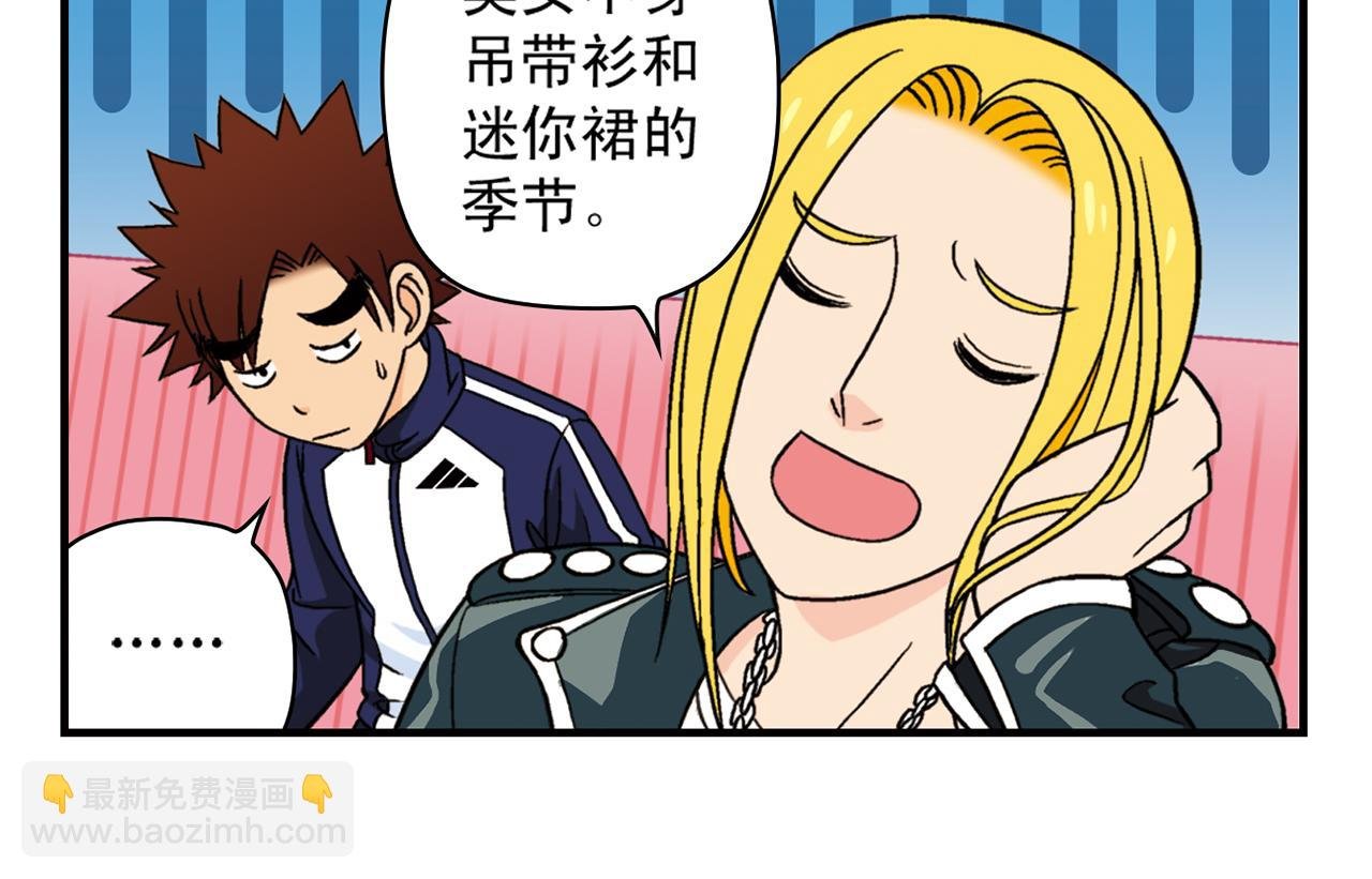 第39话 秋风起，吃蟹忙！
