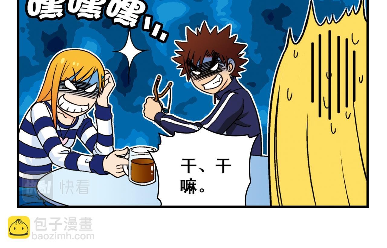 第39话 秋风起，吃蟹忙！