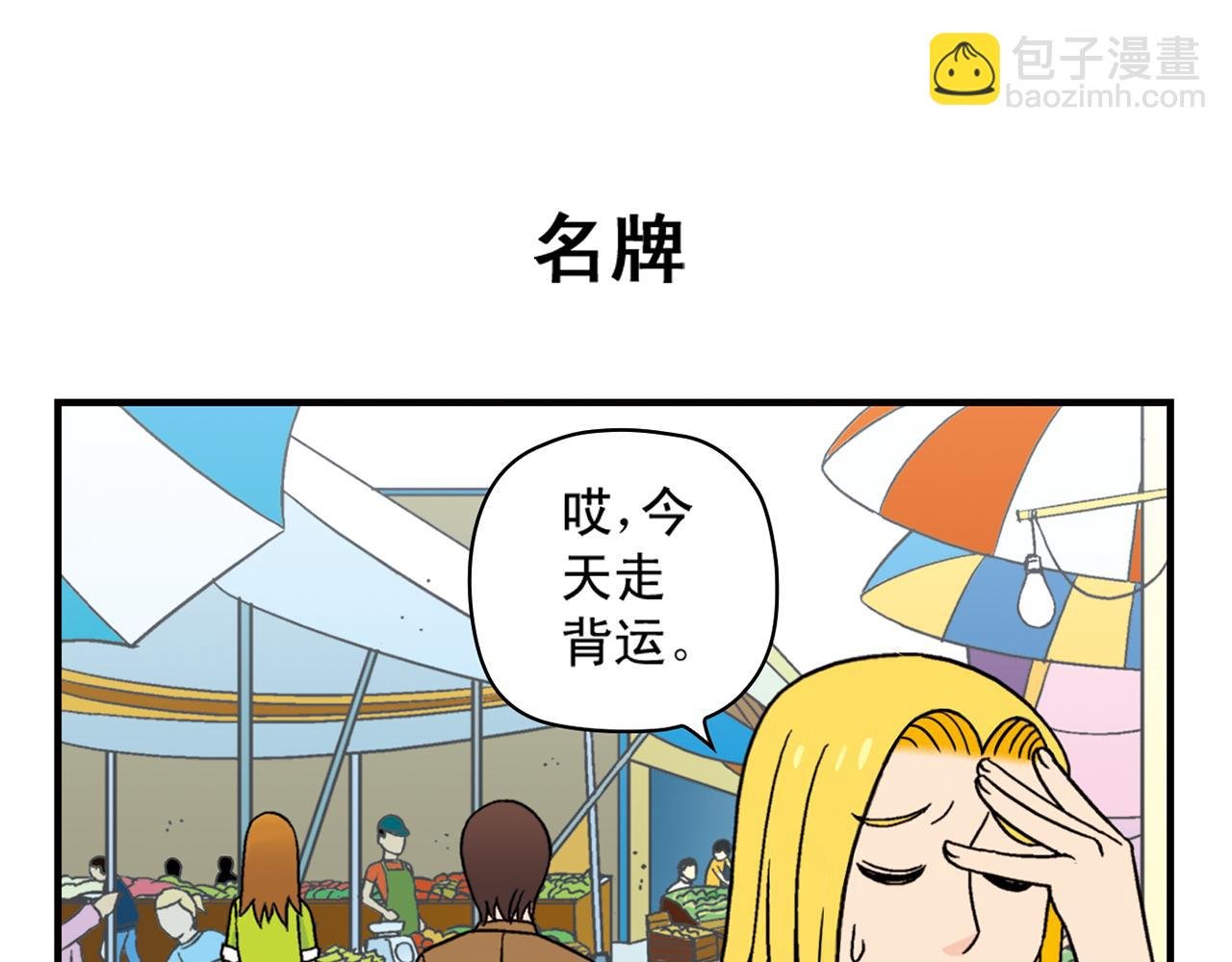 第39话 秋风起，吃蟹忙！