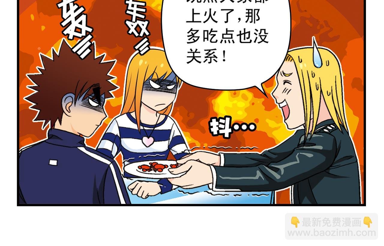 第39话 秋风起，吃蟹忙！