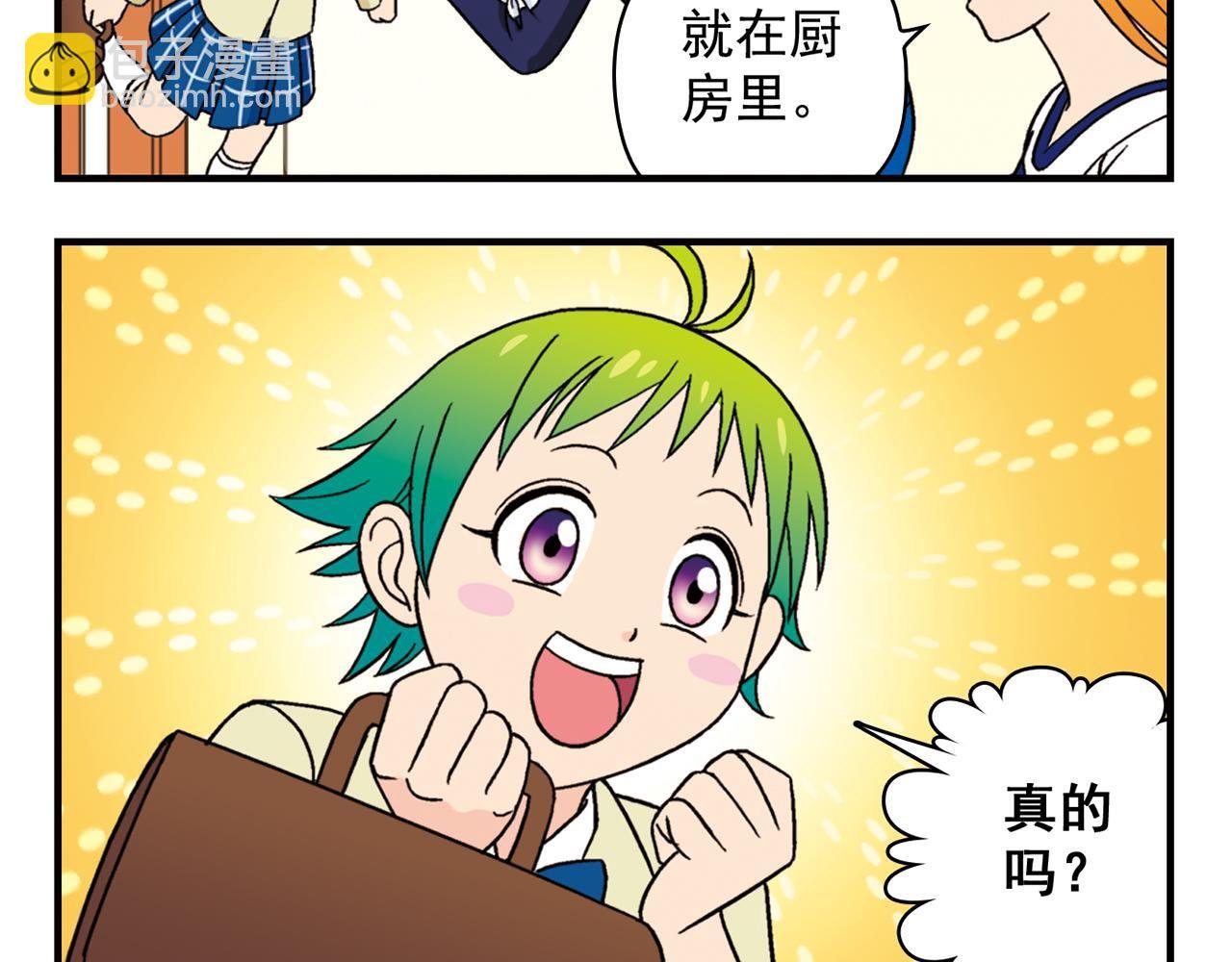 第39话 秋风起，吃蟹忙！