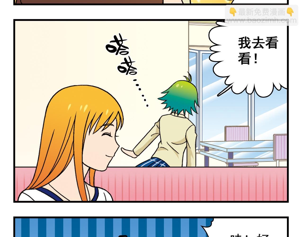 第39话 秋风起，吃蟹忙！