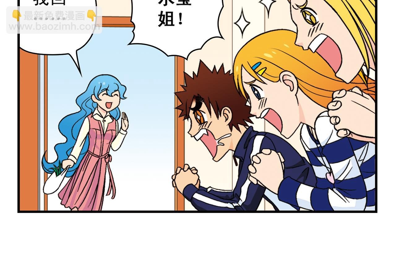 第39话 秋风起，吃蟹忙！
