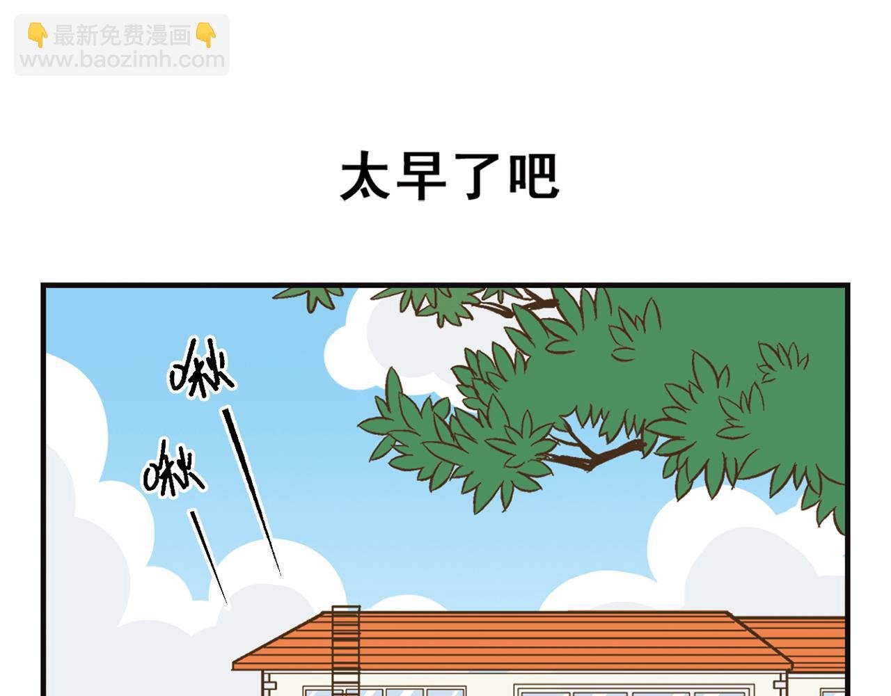 第4话 一起吃早餐吧！