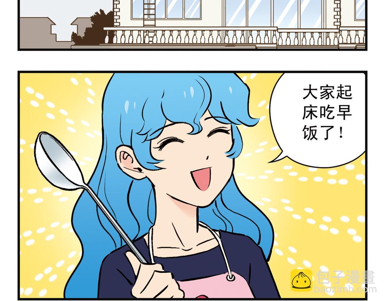 第4话 一起吃早餐吧！