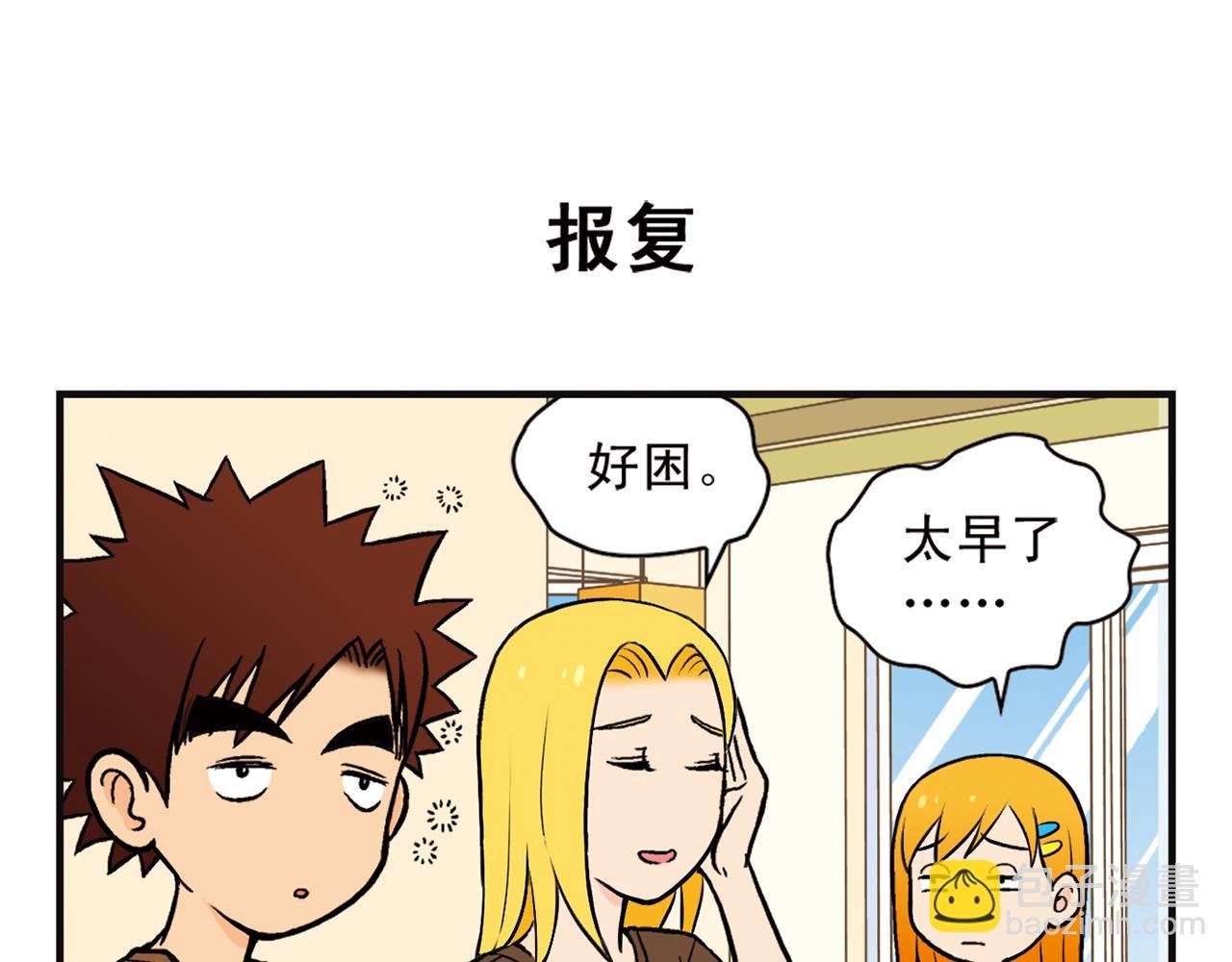 第4话 一起吃早餐吧！