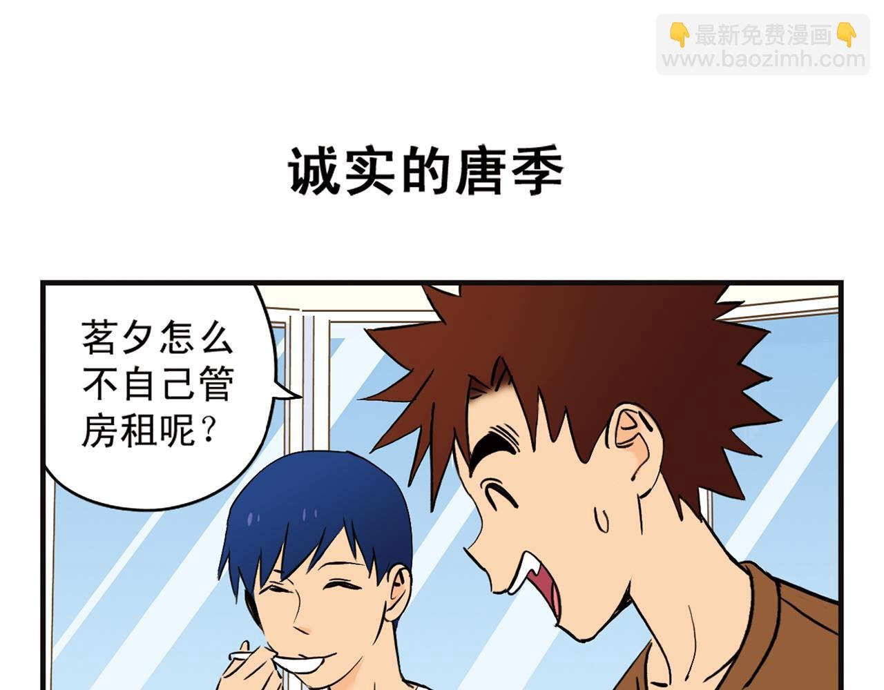 第4话 一起吃早餐吧！
