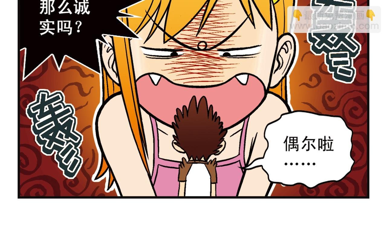 第4话 一起吃早餐吧！