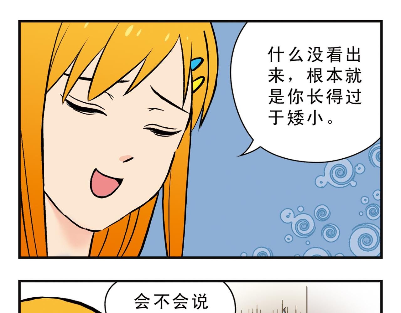 第4话 一起吃早餐吧！