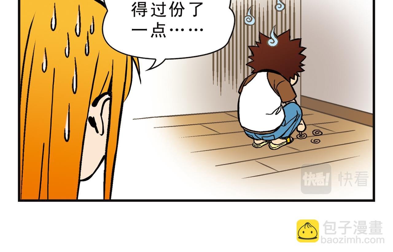 第4话 一起吃早餐吧！