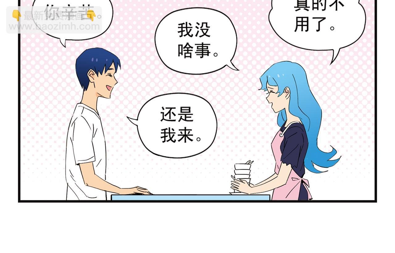 第4话 一起吃早餐吧！
