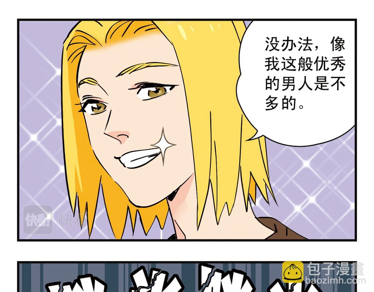 第4话 一起吃早餐吧！