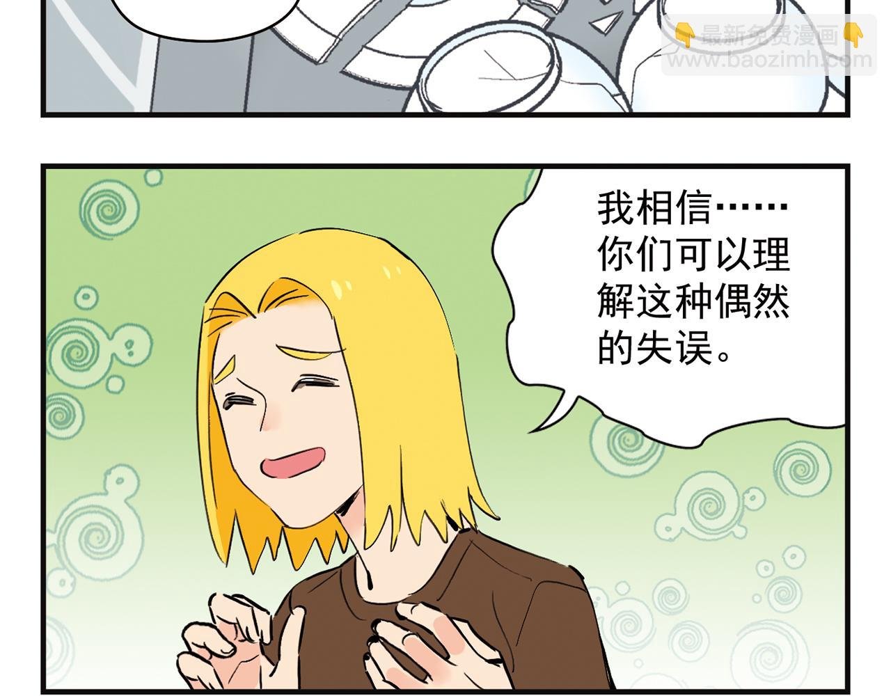 第4话 一起吃早餐吧！