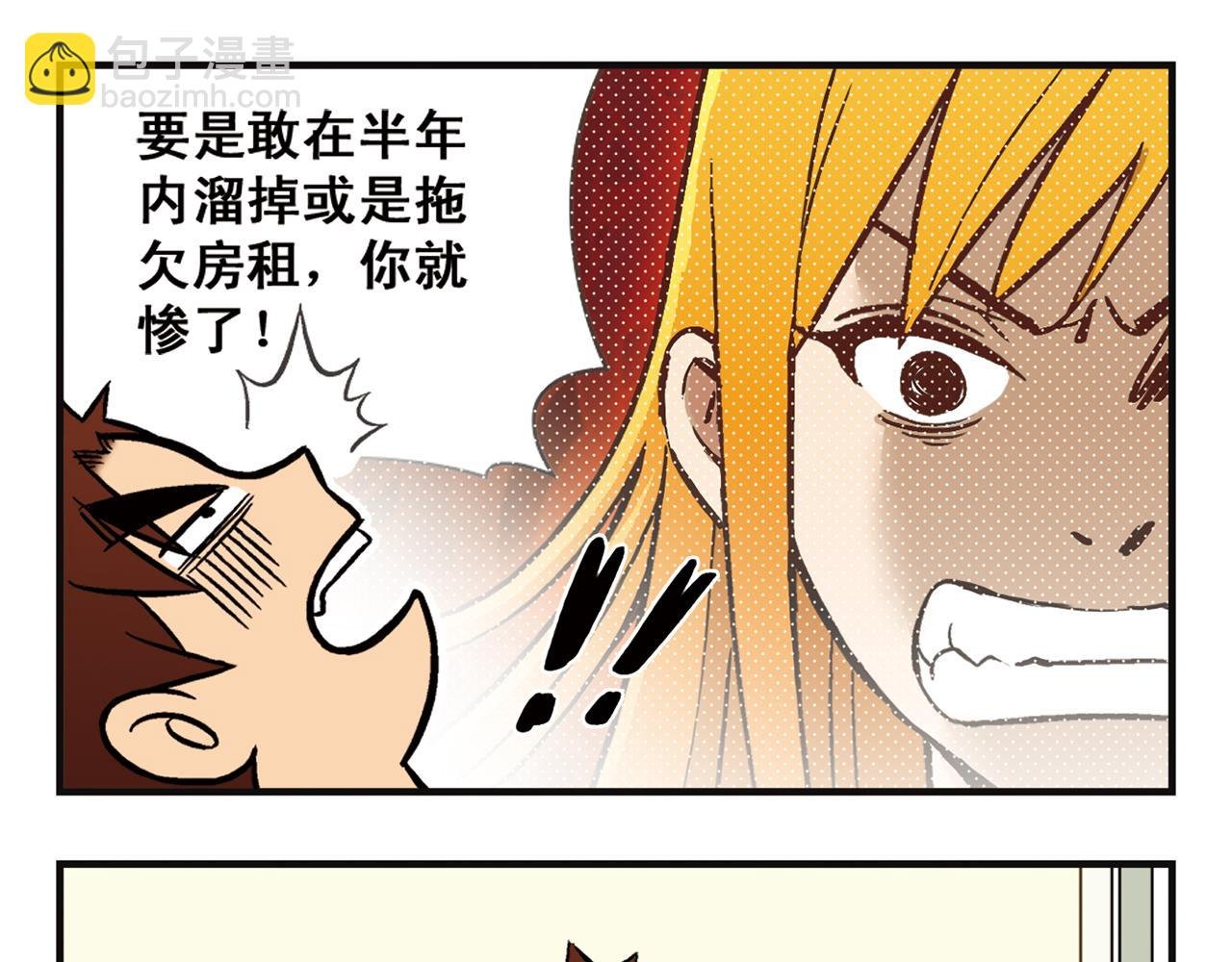 第4话 一起吃早餐吧！