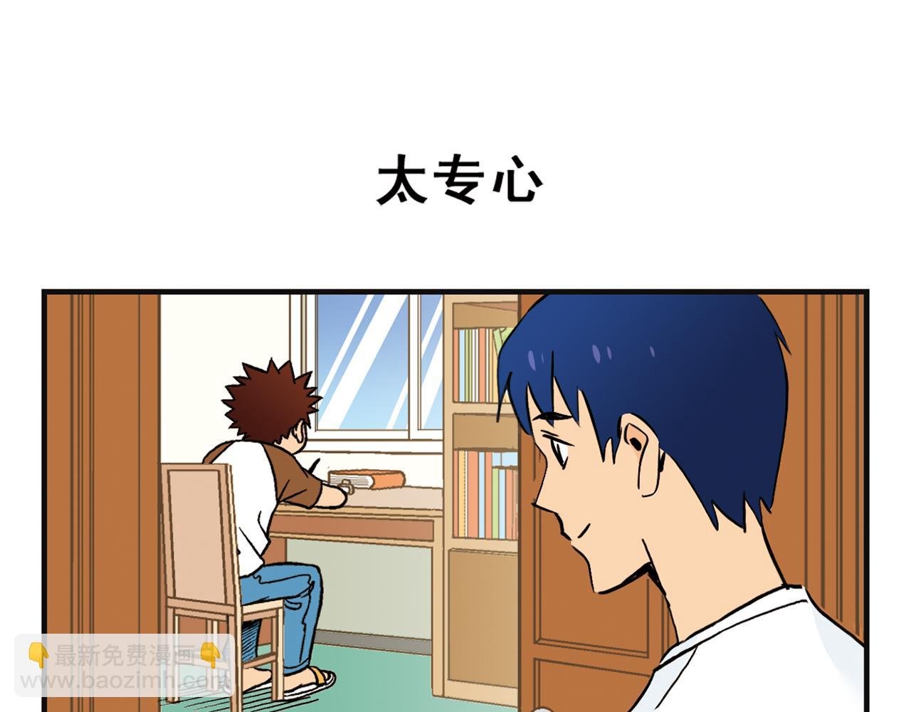第4话 一起吃早餐吧！