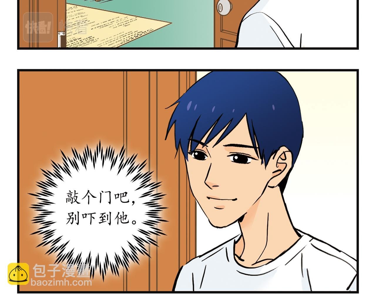 第4话 一起吃早餐吧！