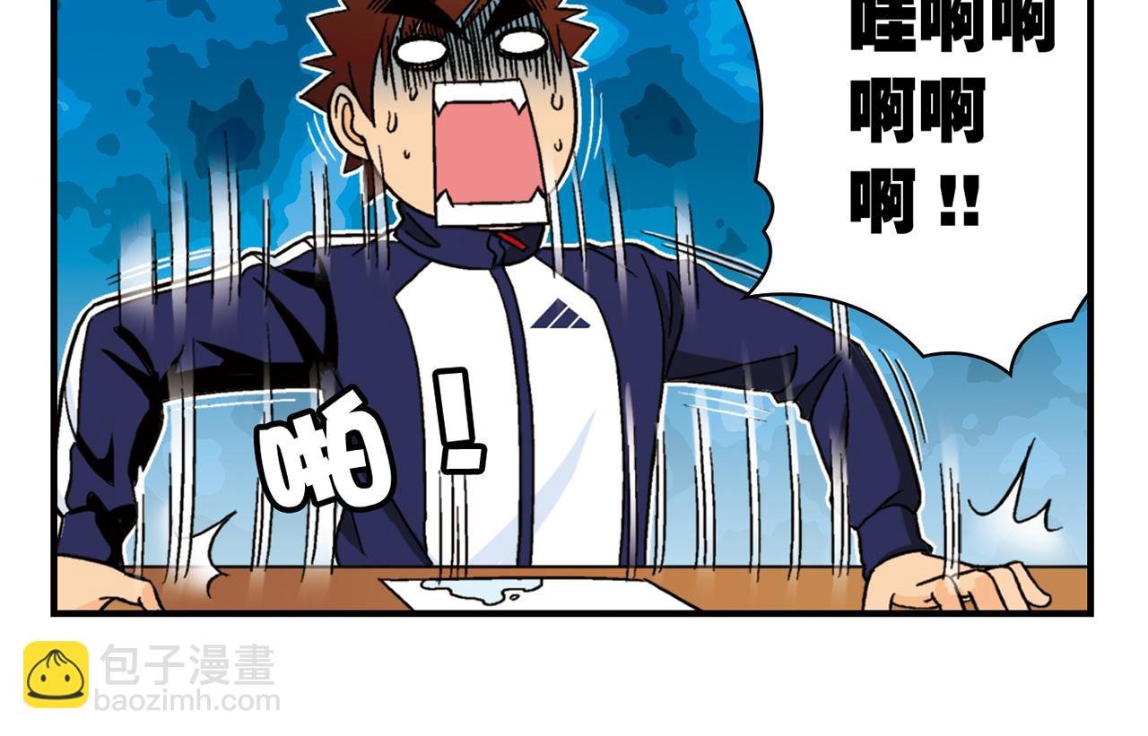 第40话 无聊的周末！