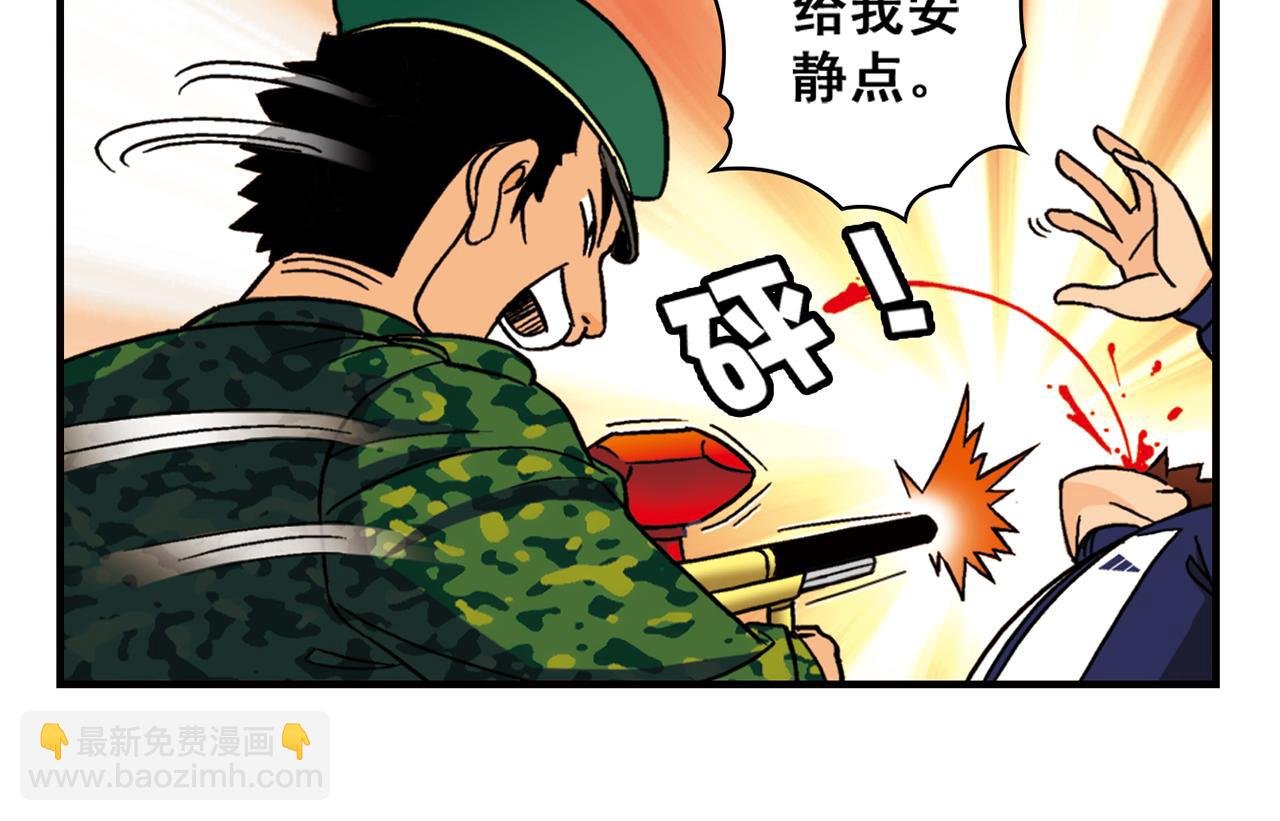 第41话 战争游戏！