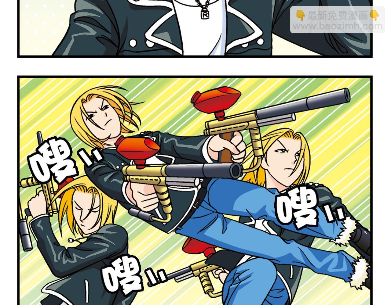 第41话 战争游戏！