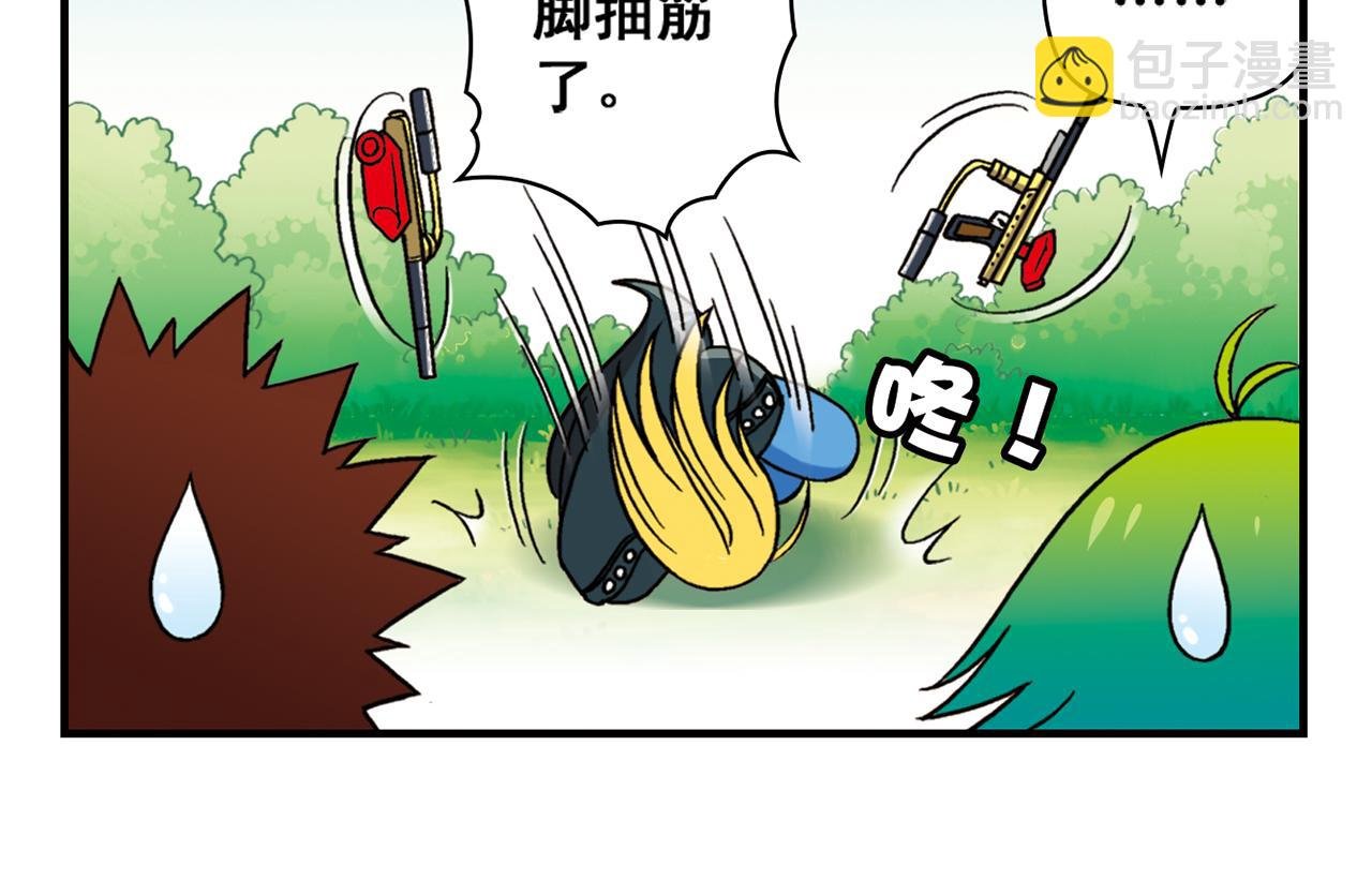 第41话 战争游戏！