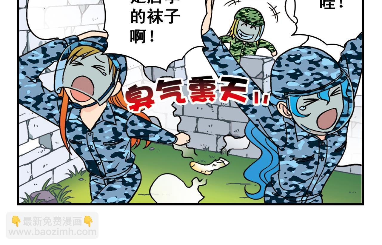 第41话 战争游戏！