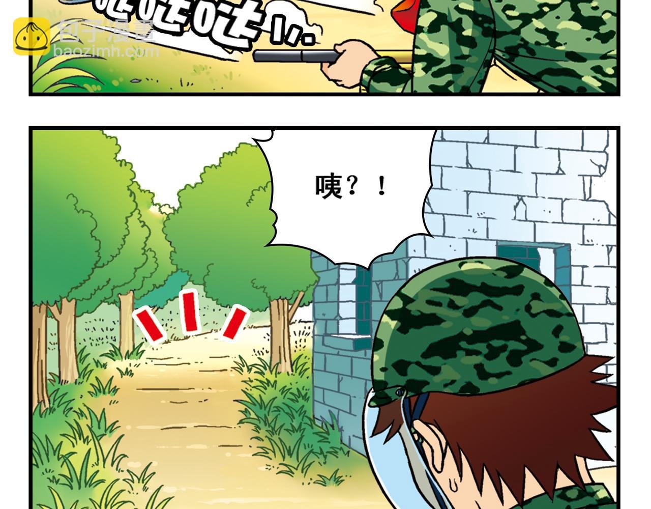 第41话 战争游戏！