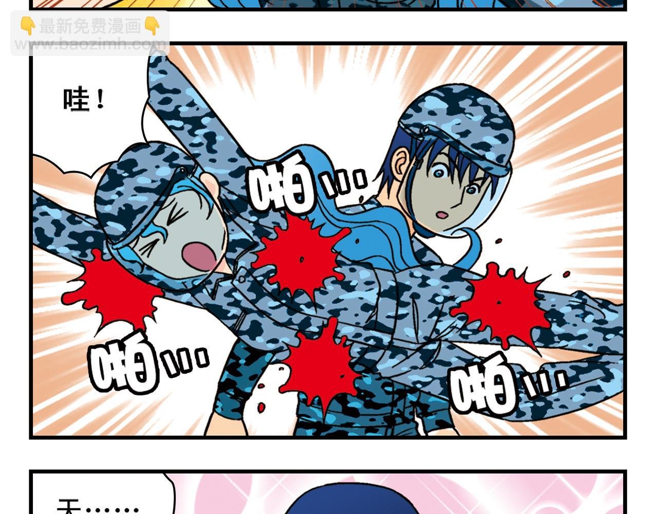 第41话 战争游戏！