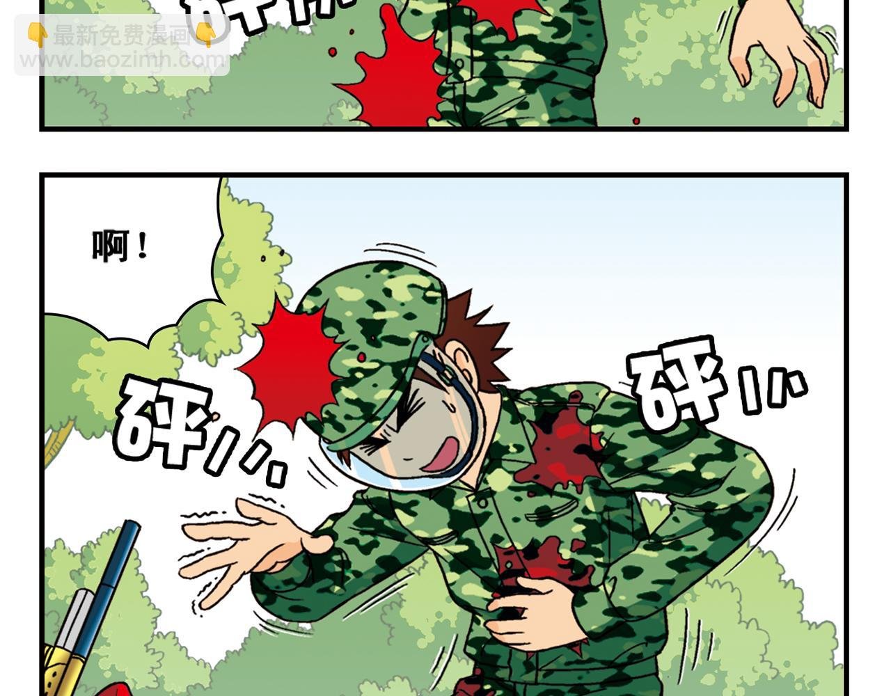 第41话 战争游戏！