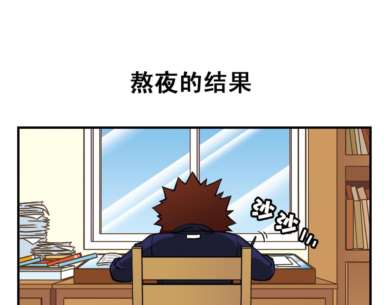 第42话 穷病交加！