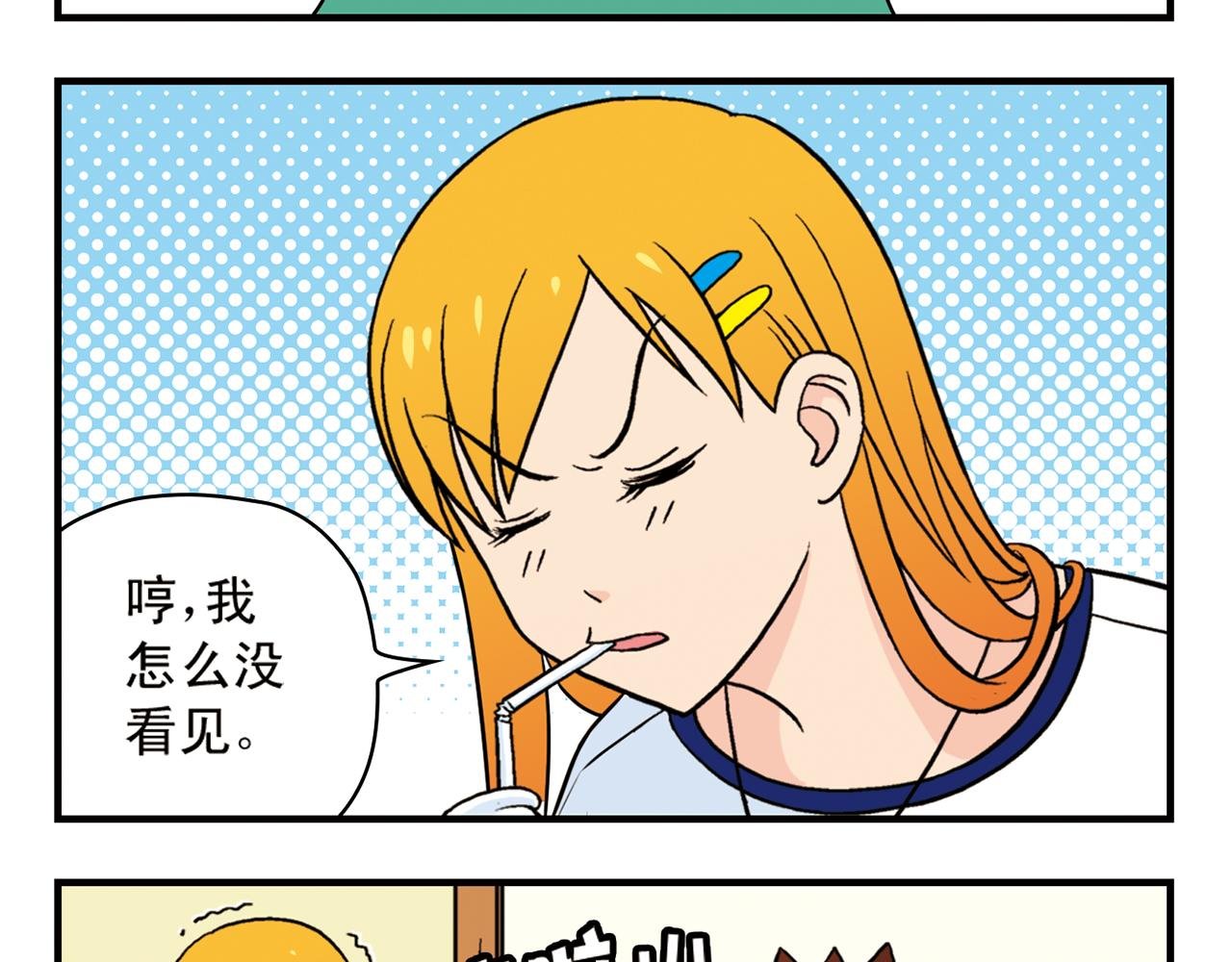 第42话 穷病交加！