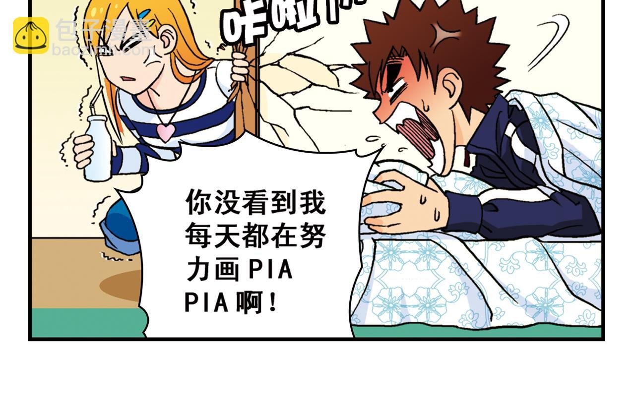 第42话 穷病交加！