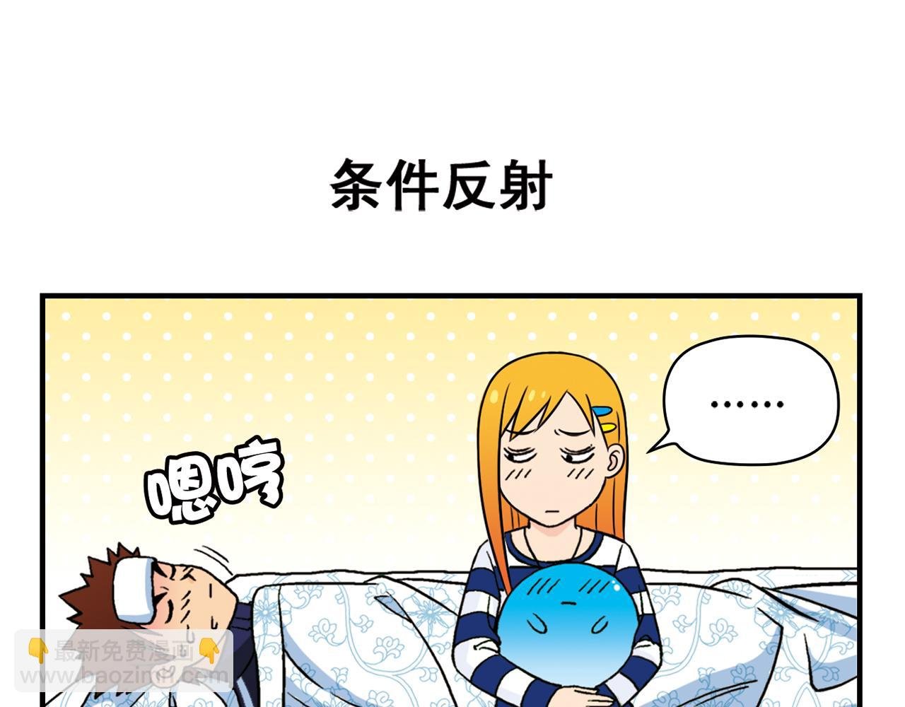 第42话 穷病交加！