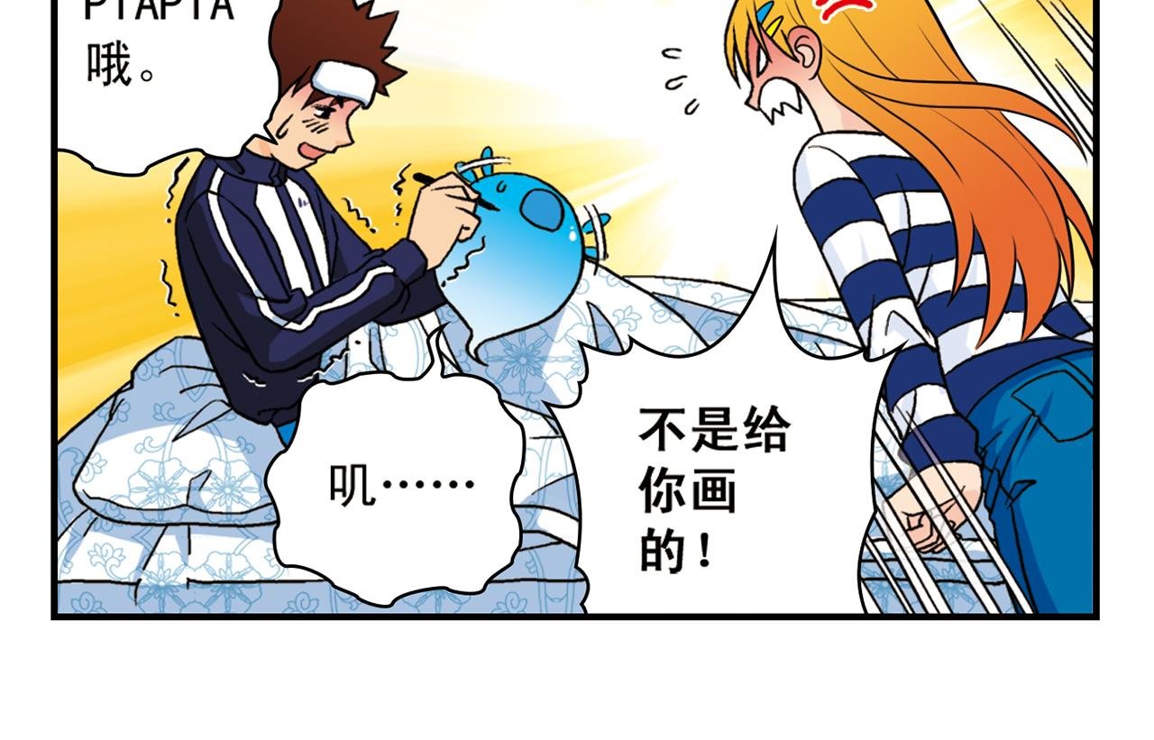 第42话 穷病交加！
