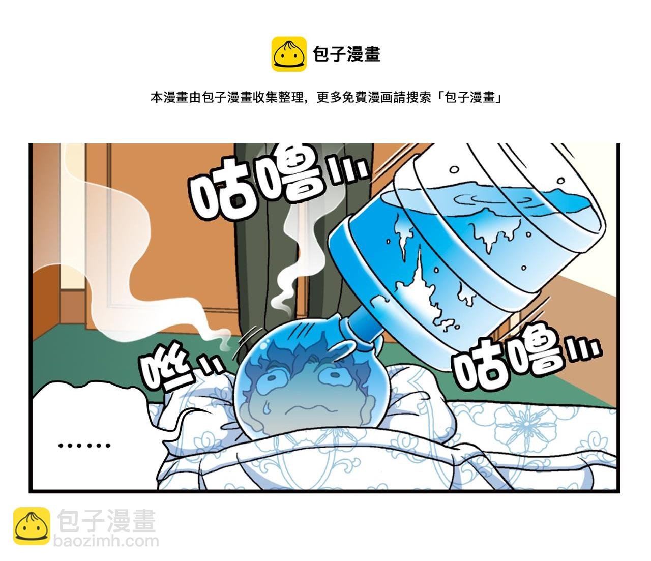 第42话 穷病交加！