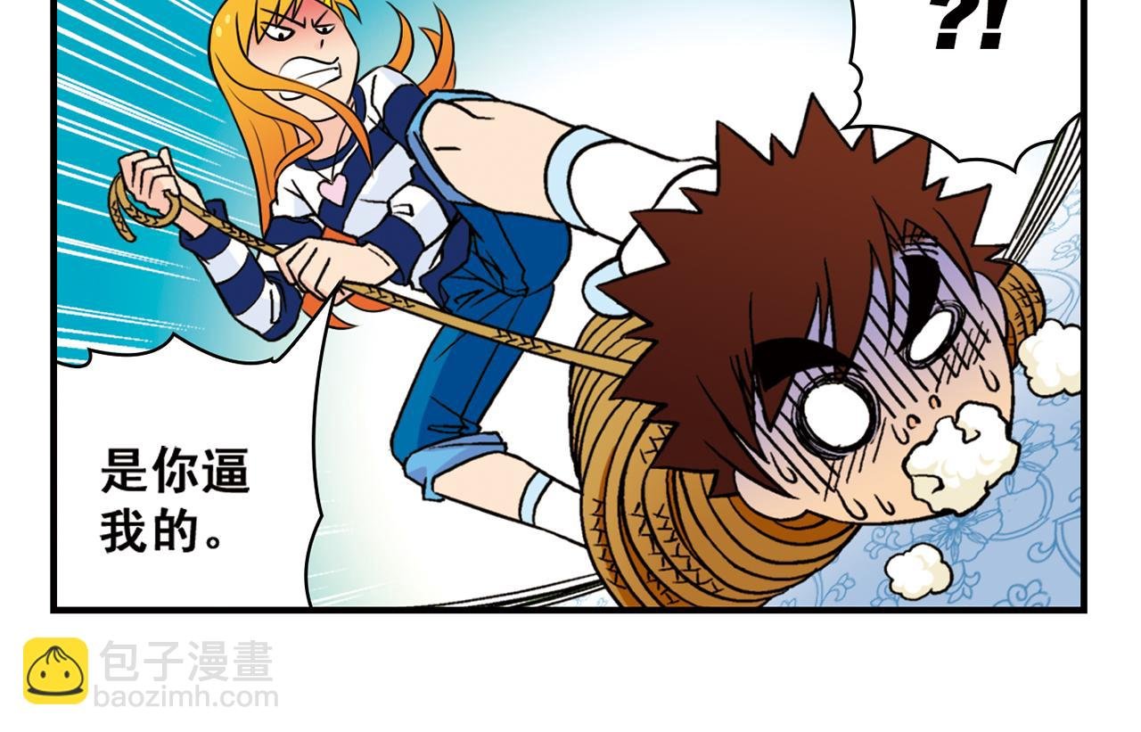 第42话 穷病交加！