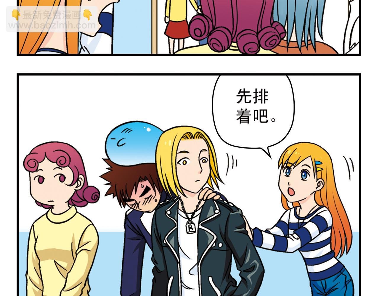 第43话 看病记！