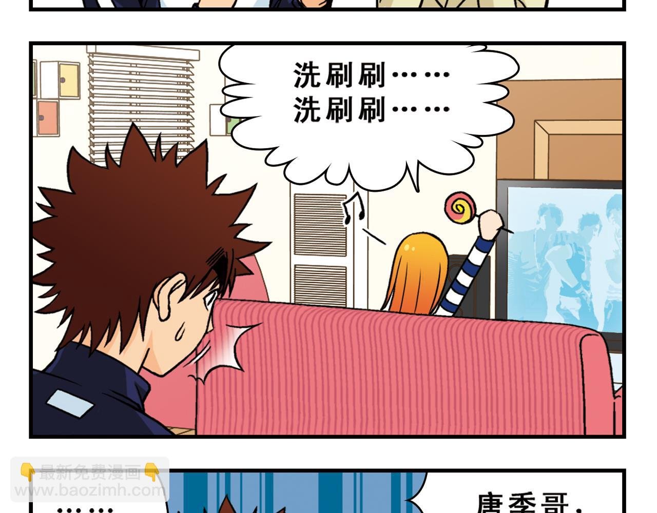 第44话 漫展三人行！