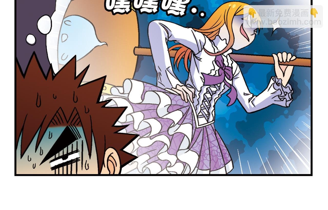 第44话 漫展三人行！