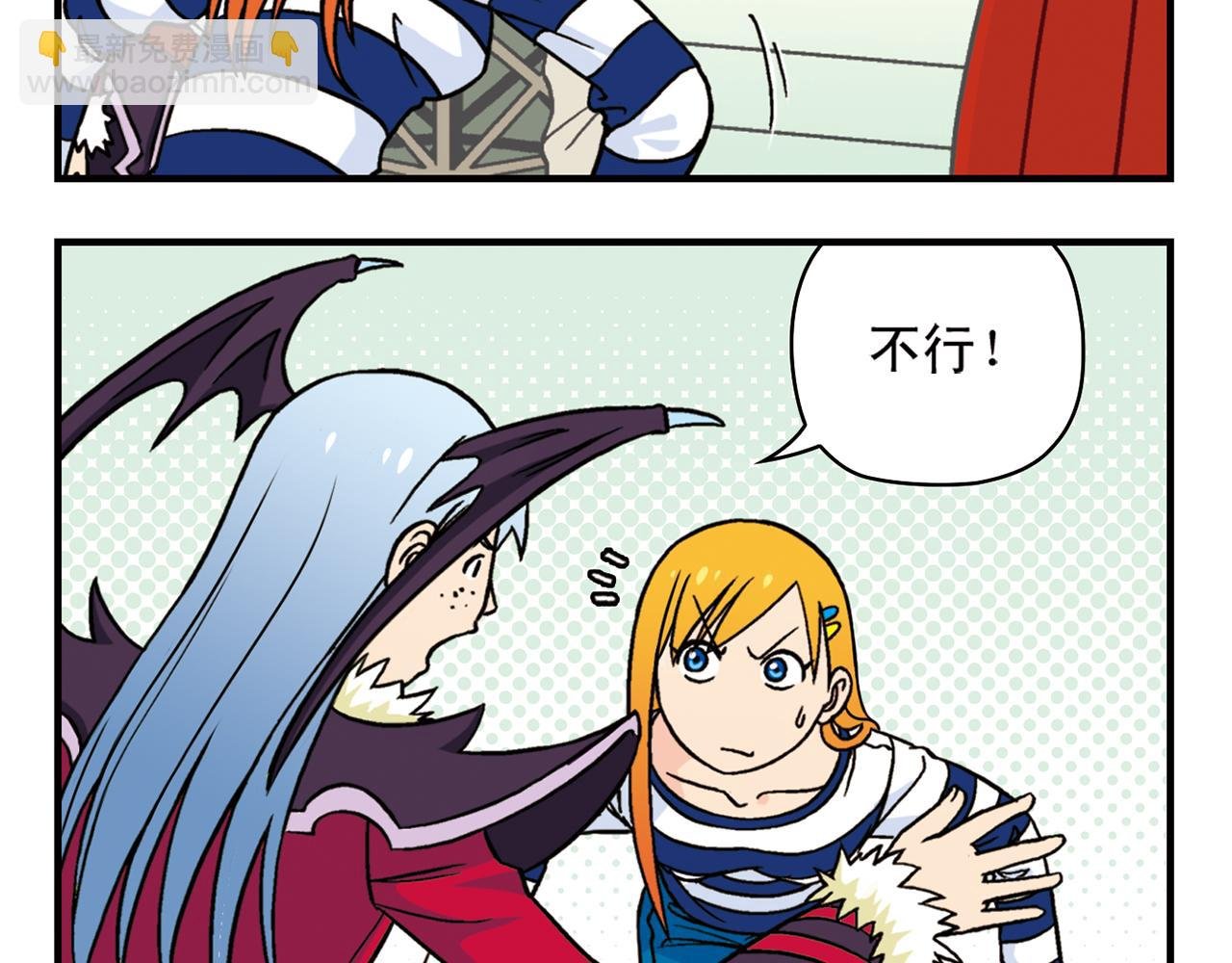 第45话 COSPLAY大乱斗