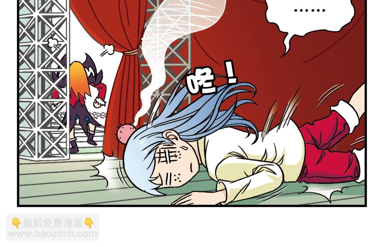 第45话 COSPLAY大乱斗