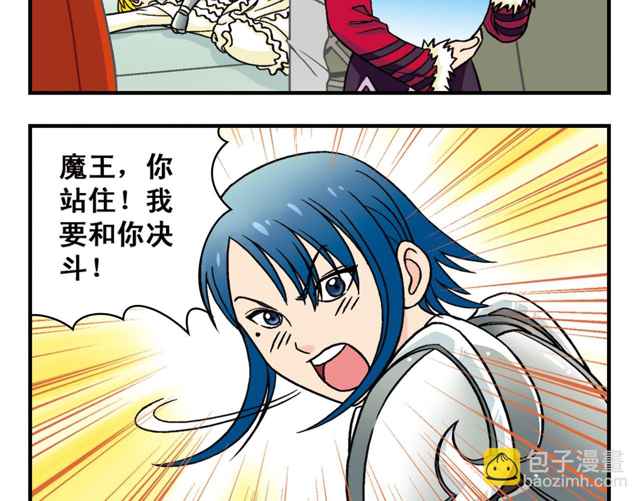 第45话 COSPLAY大乱斗