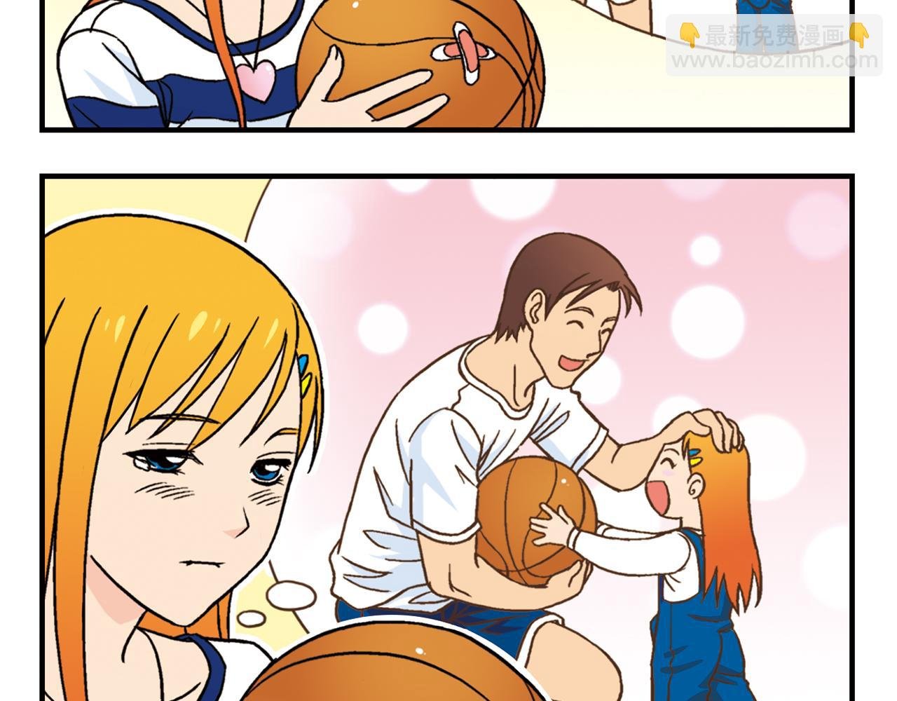 第46话 充满回忆的篮球！