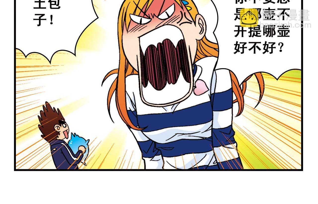 第46话 充满回忆的篮球！