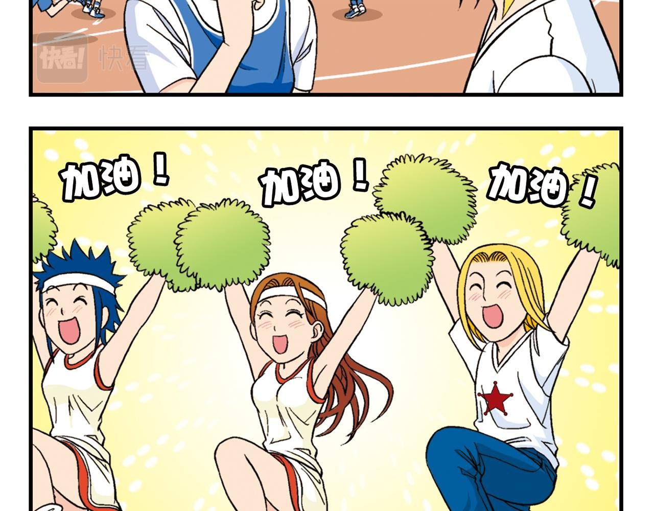 第46话 充满回忆的篮球！