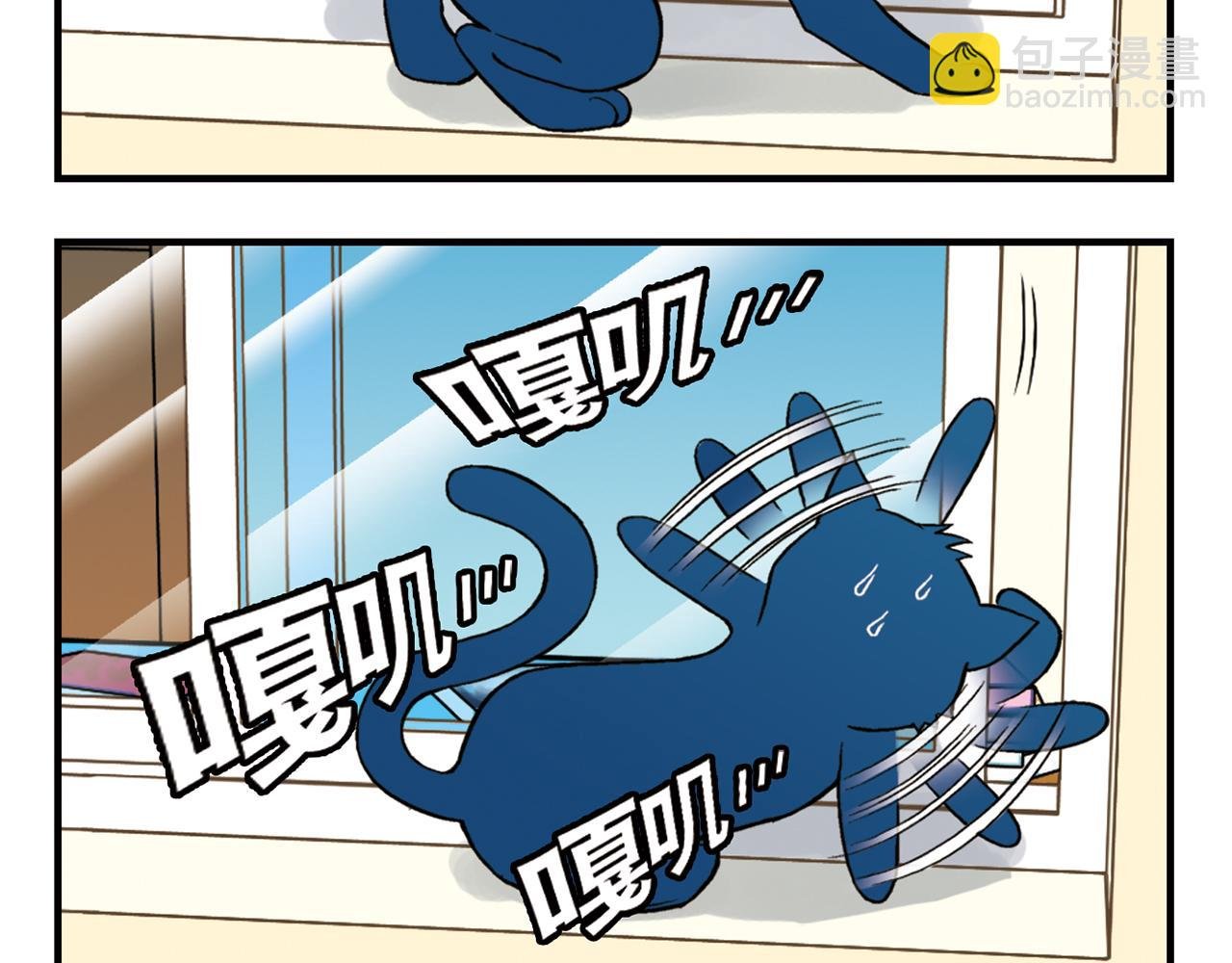 第48话 PIAPIA的一天！