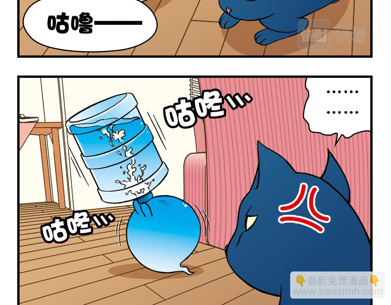 第48话 PIAPIA的一天！